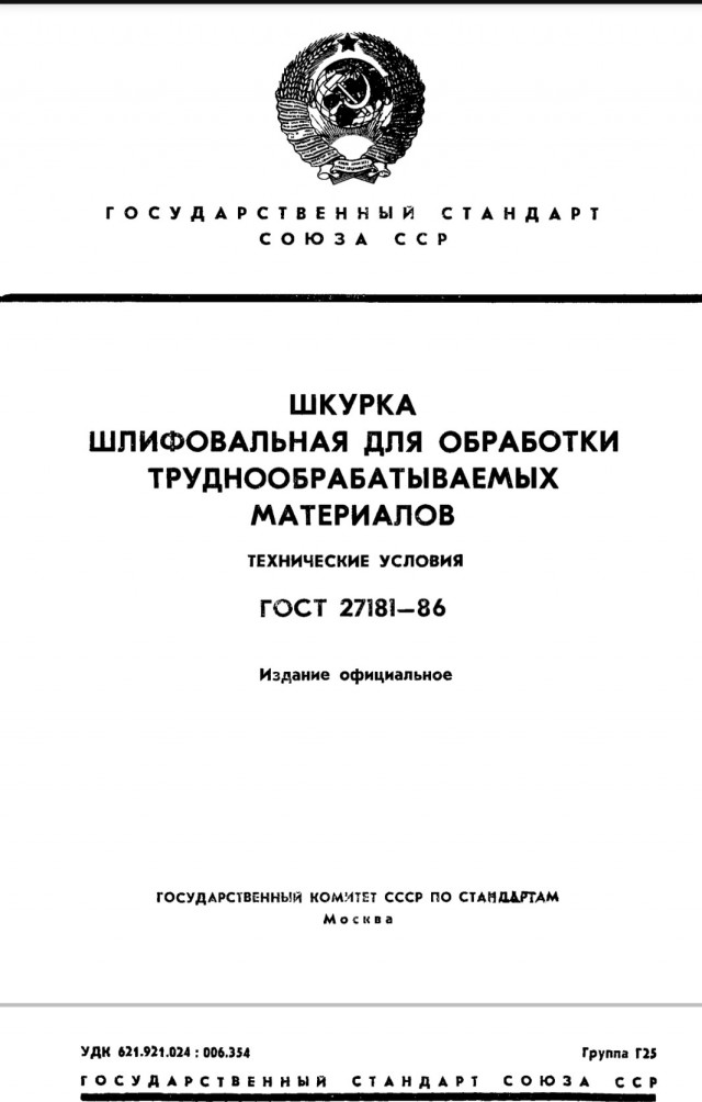 Нож для моего крестника