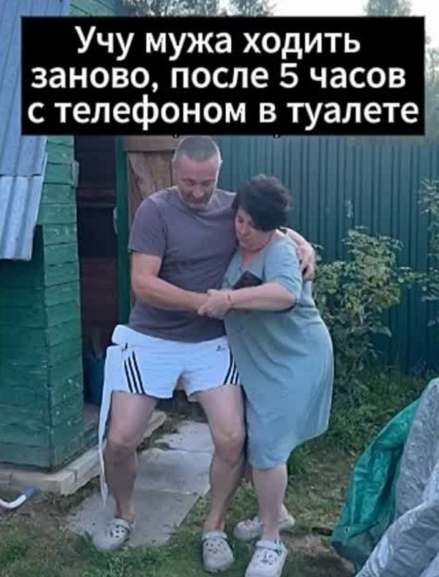 Всего понемногу. От 30.09.24