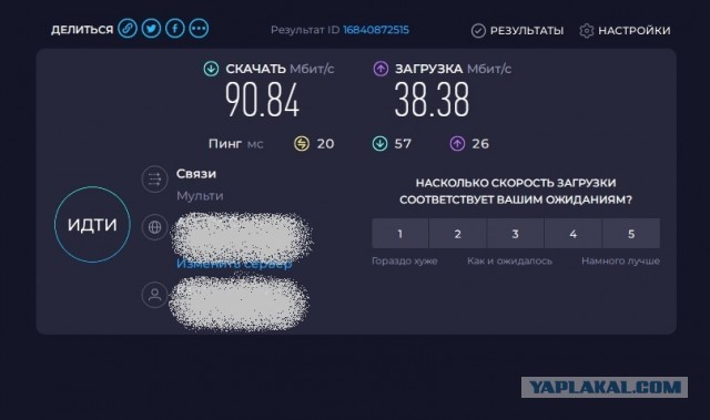 Интернет в глухую деревню? А почему бы и да