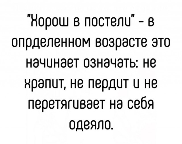 Всего понемногу. От 01.11.2024