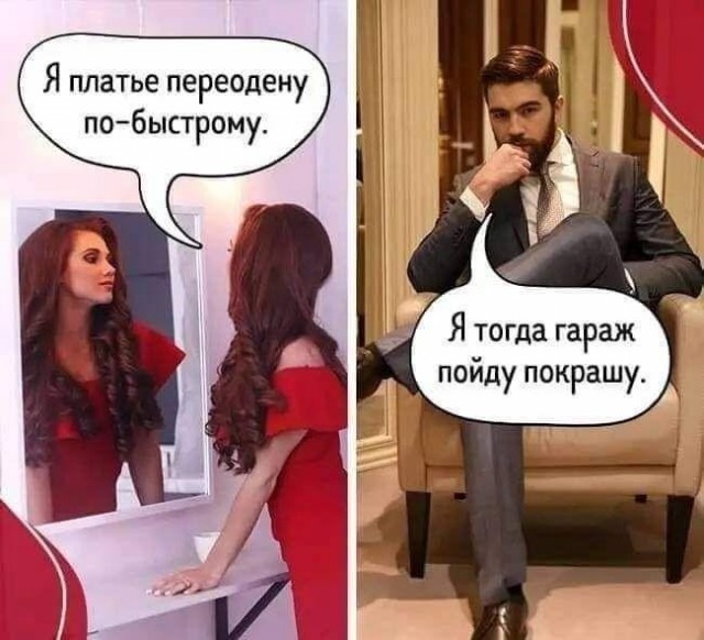 Завалялось тут случайно немного забавных картинок