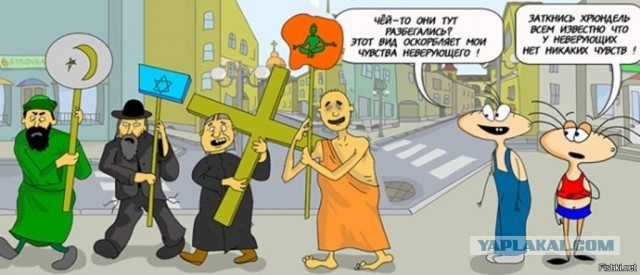 В Дальнегорске местный иерей попросил мэра убрать арт-объект в виде пришельца.
