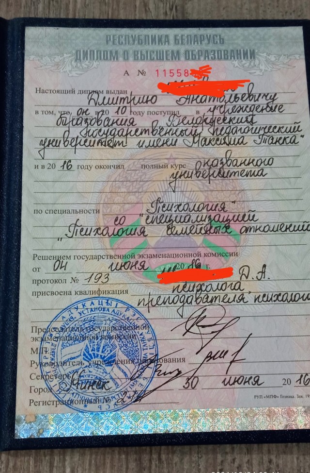Здоровые и гармоничные отношения