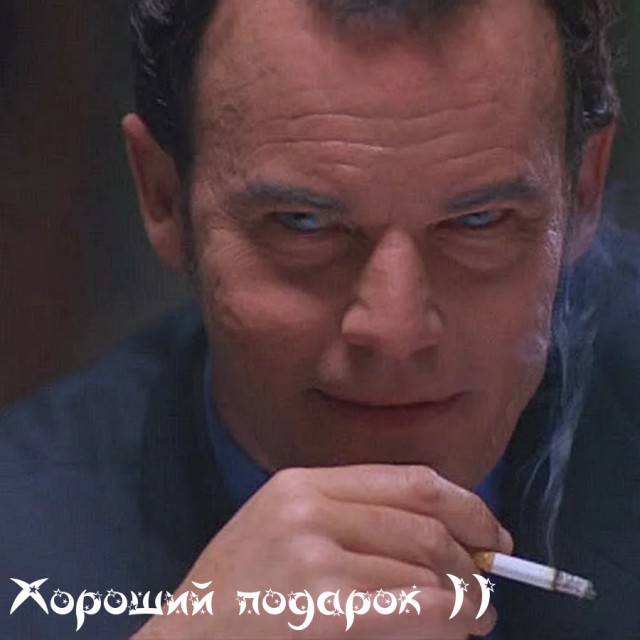 Подарок от дочки