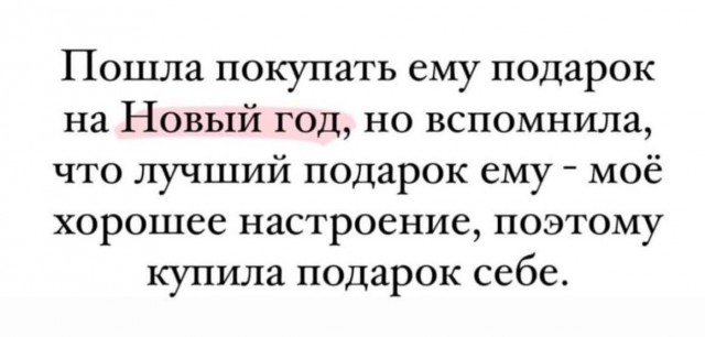Всего понемногу. От 03.01.2025