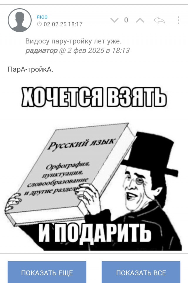 Реклама, вызывающая отторжение