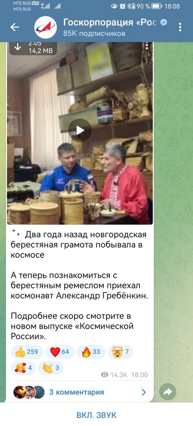 Что за последние 2,5 года произошло в Роскосмосе вот вам краткий пересказ произошедшего: