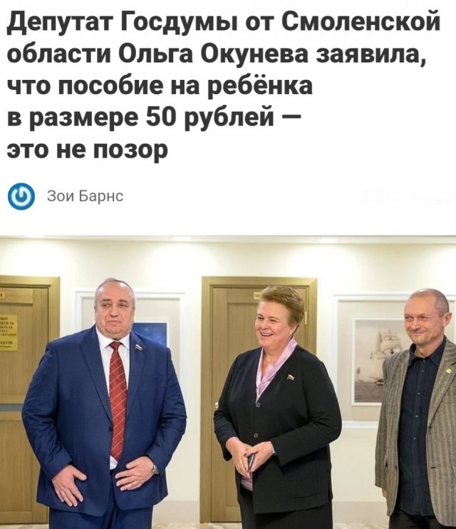 Про повышаемость рождаемости у нас в стране⁠⁠