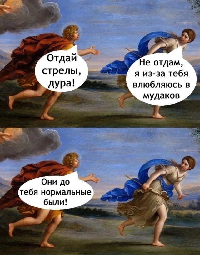 Сборник Баянов