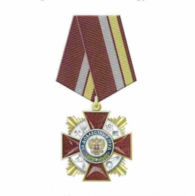 Коллектив АвтоВАЗа награжден орденом «За доблестный труд».