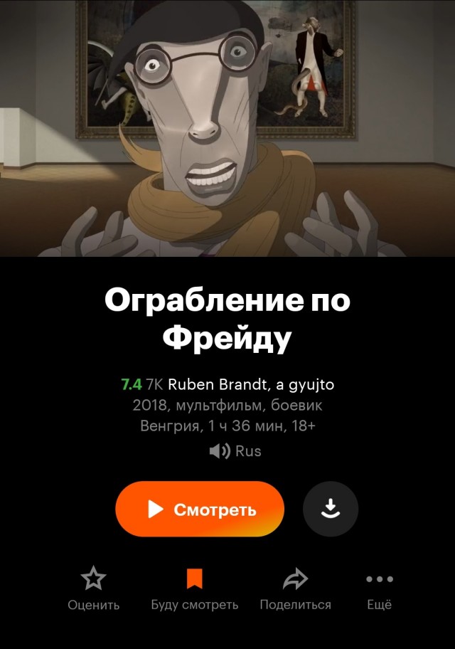 Яп, так грустно и настроение га*но - посоветуйте кино
