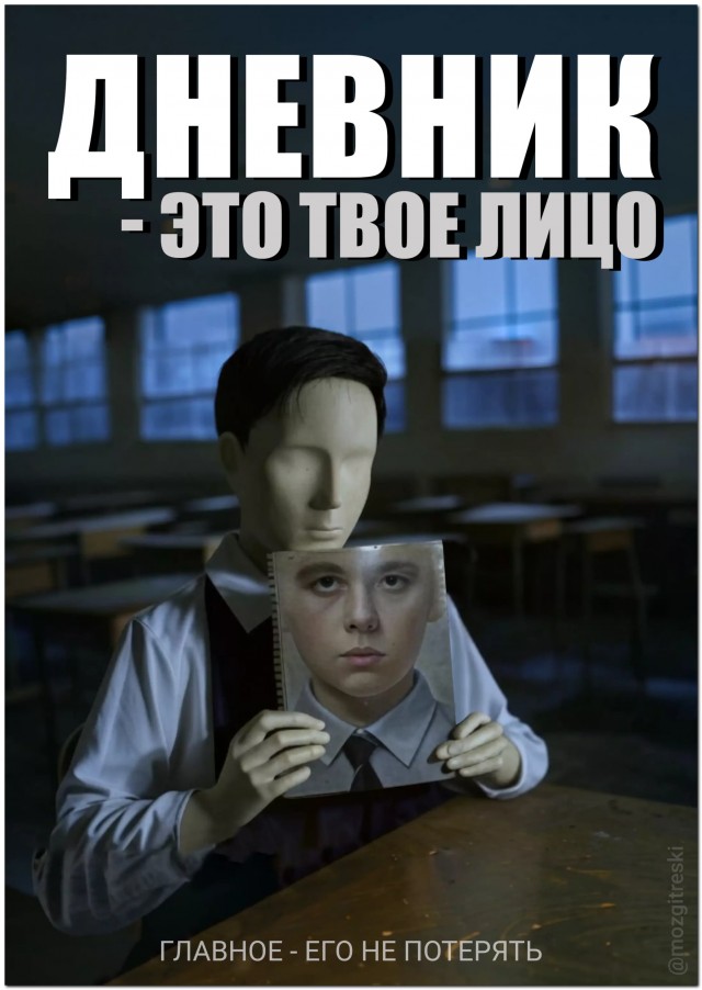 Фильмы ужасов по мотивам типичных фраз учителей⁠⁠