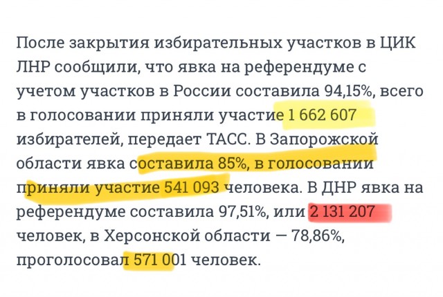 Граждане Украины, находящиеся в РФ без законных оснований, должны выехать до 10 сентября или легализоваться - Путин