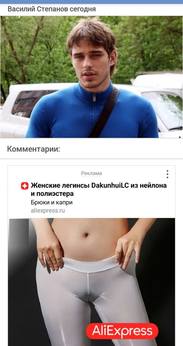 Как живет Василий Степанов, что сломало его жизнь?