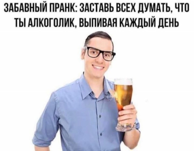 Дочь на тебя жалуется...