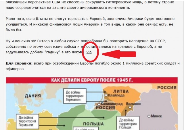 Что было бы с Европой, если бы СССР при освобождении не перешел свою границу?
