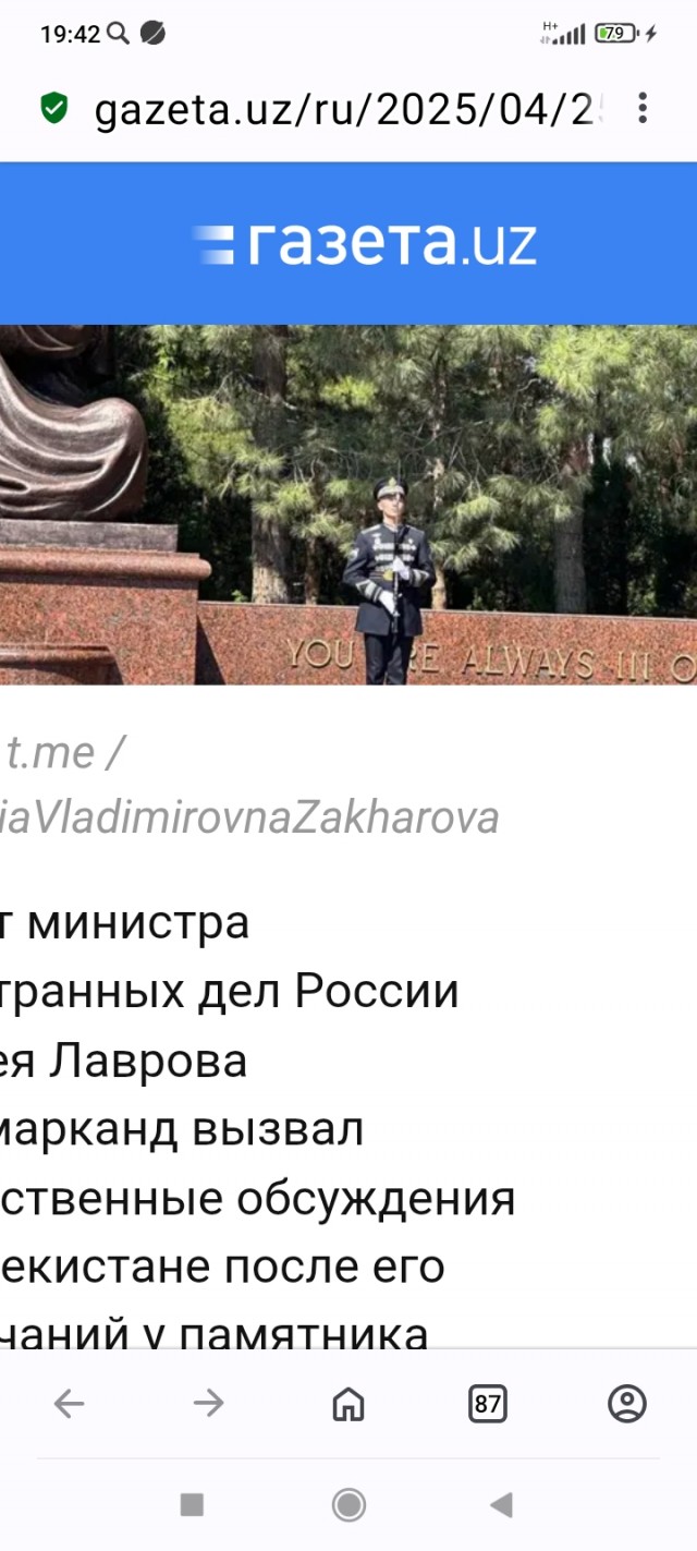 Наши узбекские коллеги получив обидный пинок от ОАЭ, решили восстановить пошатнувшееся ЧСВ привычным образом  - за счет России.