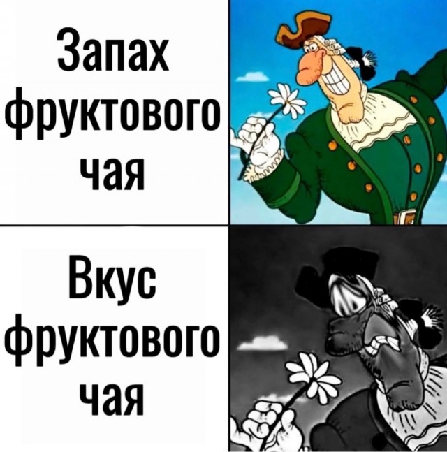 Поддельный Old SPICE.