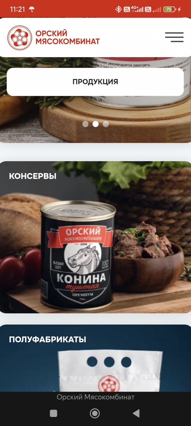 Почему русские не едят лошадей?