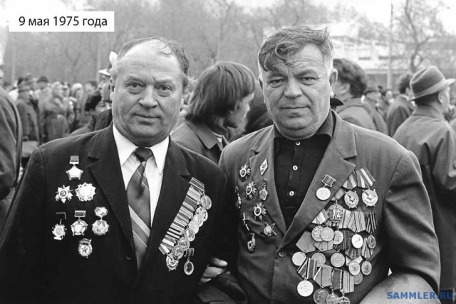 50 лет назад. Май 1975 года
