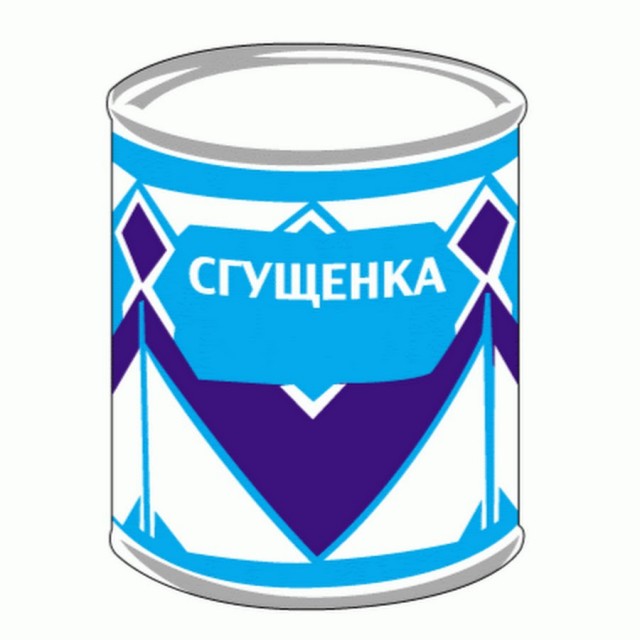 Послушайте новую песню, Коллеги!
