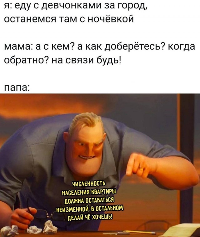 Так себе картинки 29.06.25