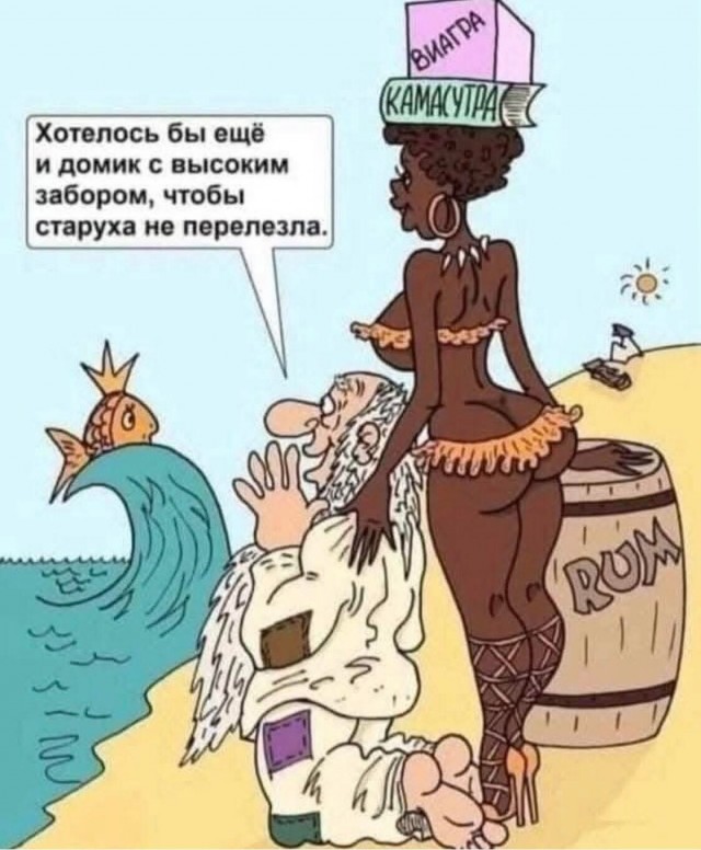 Маленькая пятница 16.07
