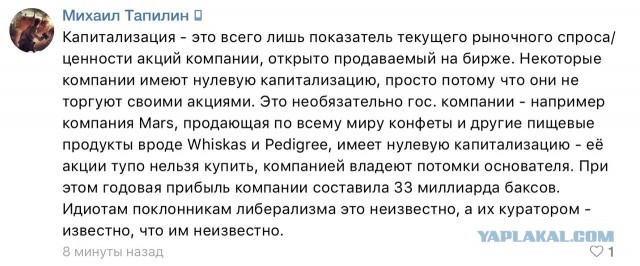 Топ богатейших компаний мира 2025
