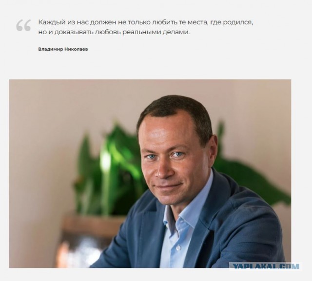 У бывшего мэра Владивостока изъяли имущество на 14,8 млрд рублей