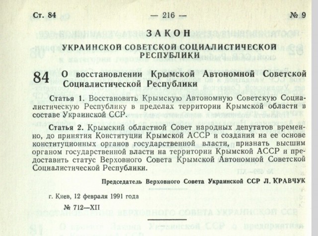 Российские войска освободили Часов Яр