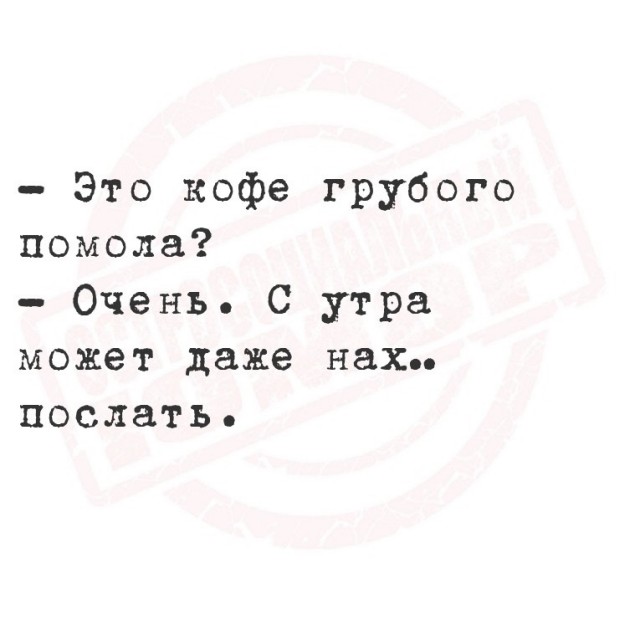 Так себе картинки 10.08.25