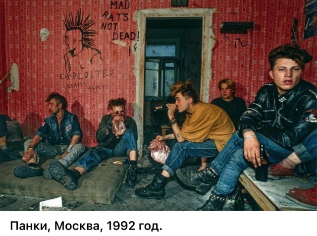 Интересные фотографии 1990х 17.08.25