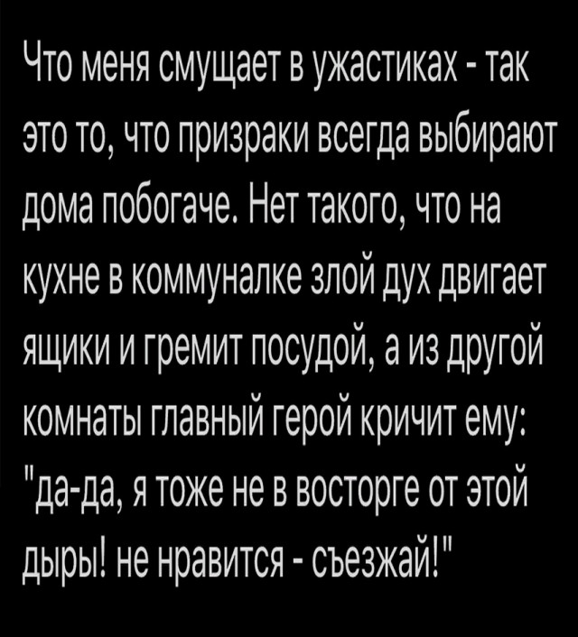 Так себе картинки 29.08.25