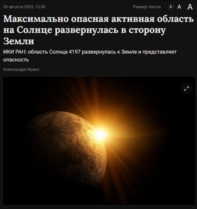 Солнышко шлет привет