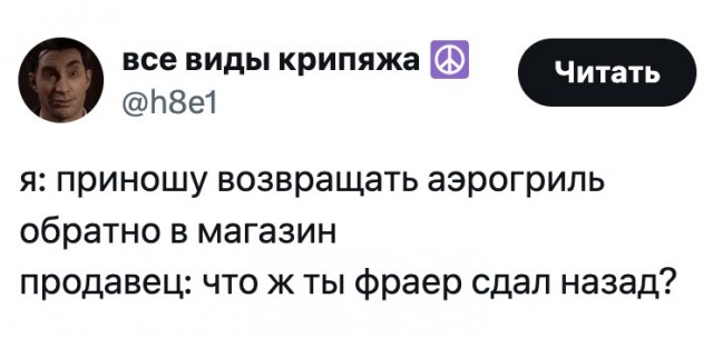 Картинки для деградации 34 (разной степени свежести)