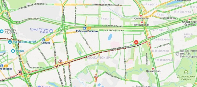 В Москве бунт