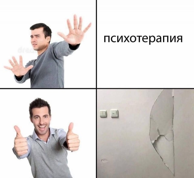 Четверговые картинки