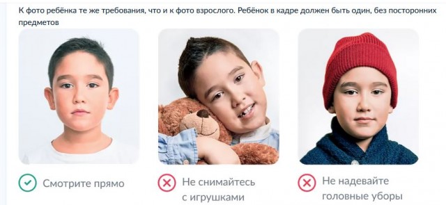 При замене паспорта
