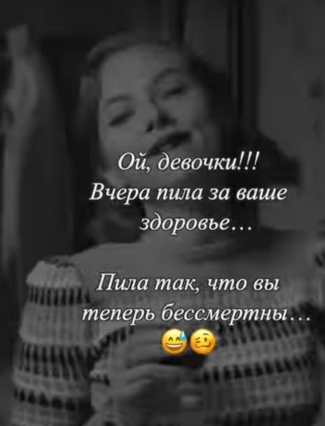 Куча мала