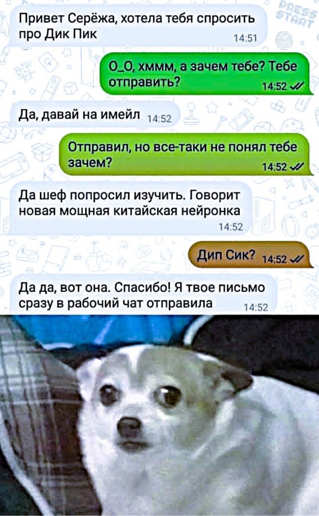 Октябрь, день десятый …