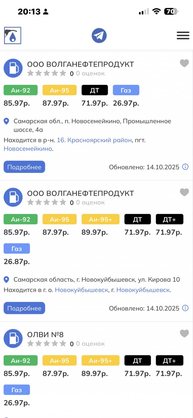 США анонсировали на завтра «крупное объявление» по оружию для Украины