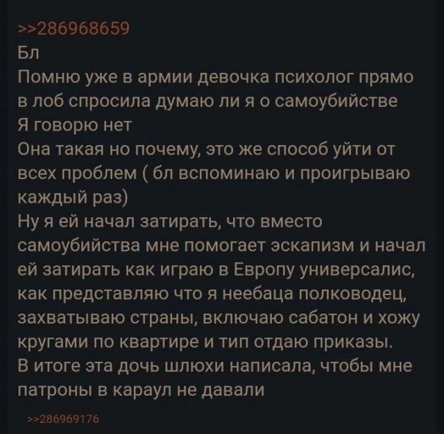 Картинки для деградации 92 (разной степени свежести)