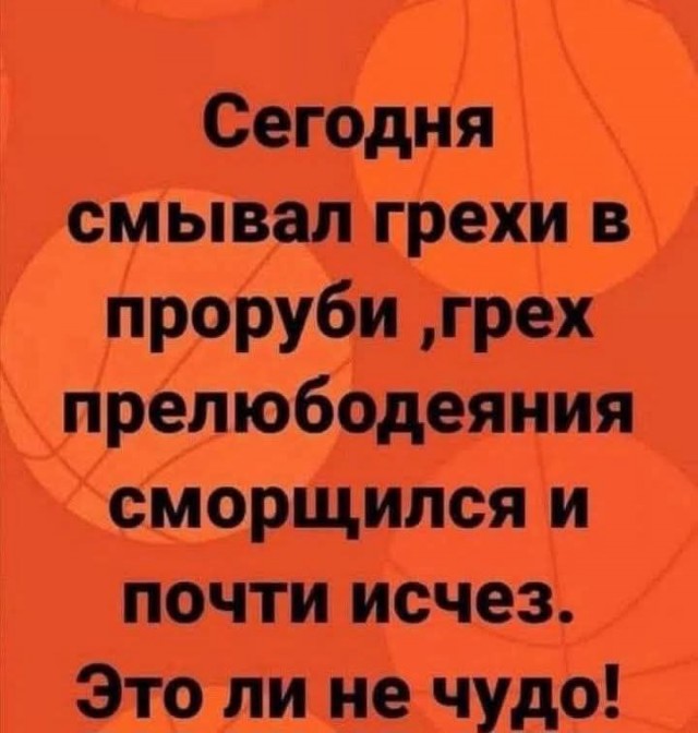 Так себе картинки 07.12.25