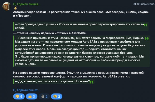 И снова Автоваз