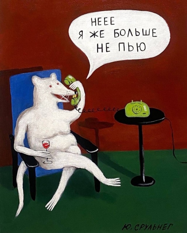 Субботние картинки