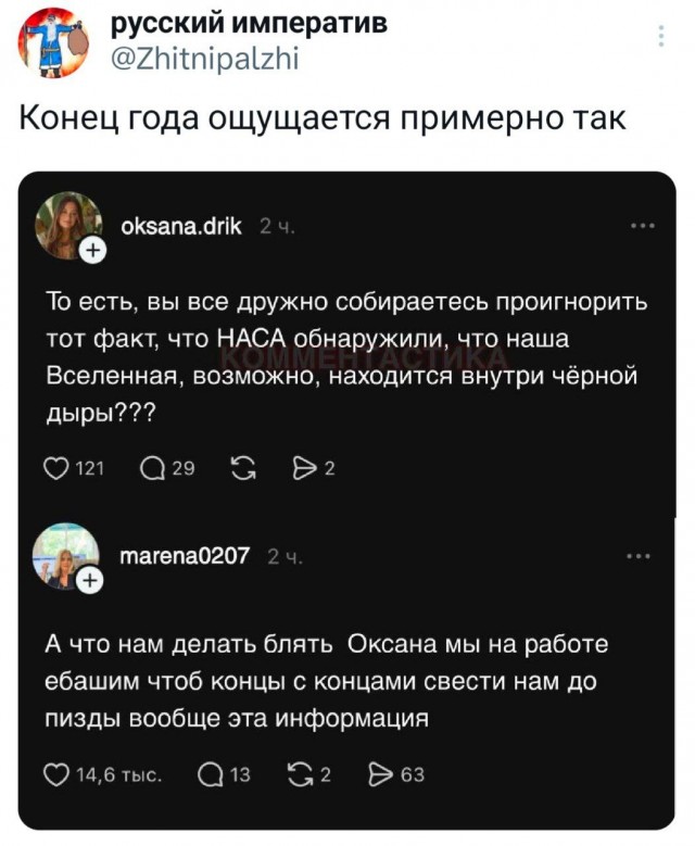 Картинки для деградации 109 (разной степени свежести)