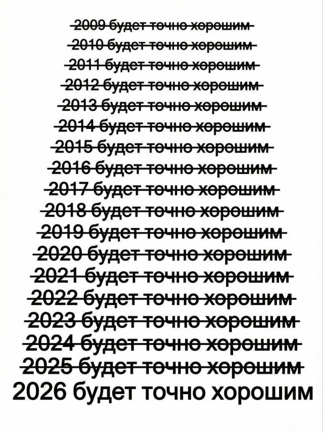 Разные картинки