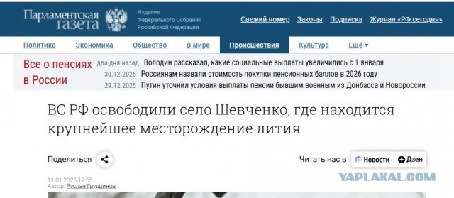 Зачем Трампу Венесуэла