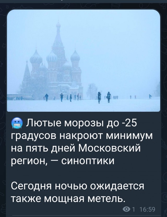 Пункт обогрева и полевую кухню открыли на съезде с МКАД на Алтуфьевское шоссе