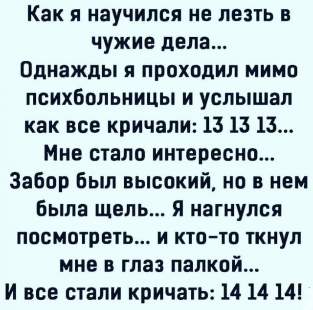 Patamushta ведёт себя как отбившаяся от рук! ЯПовцы, надо её спасать!
